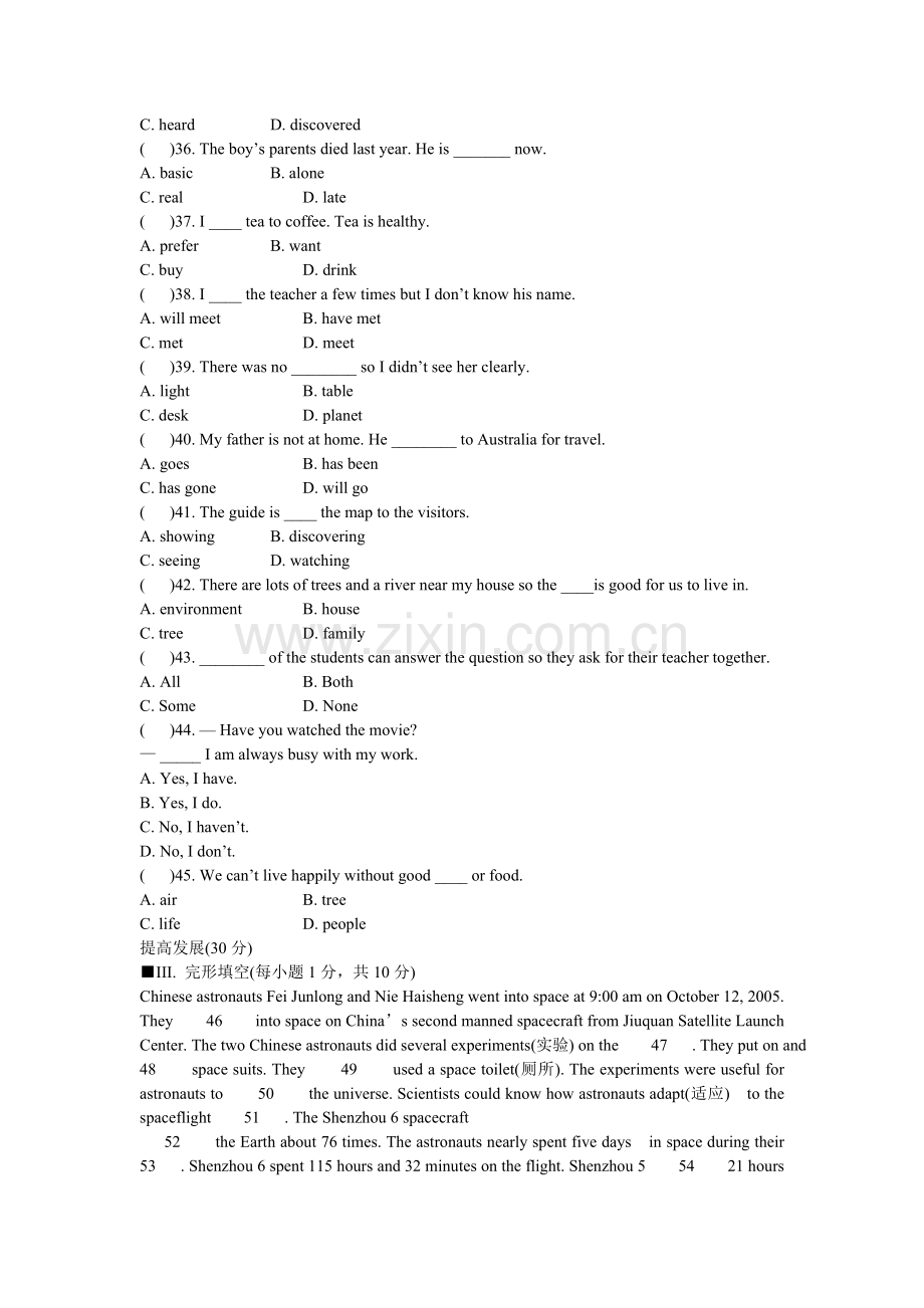 Module 3 单元测试题.doc_第3页