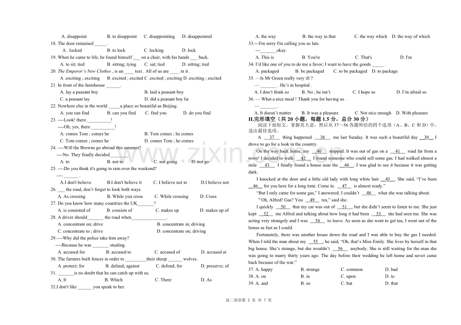 高二第一学期期中英语试题.doc_第2页