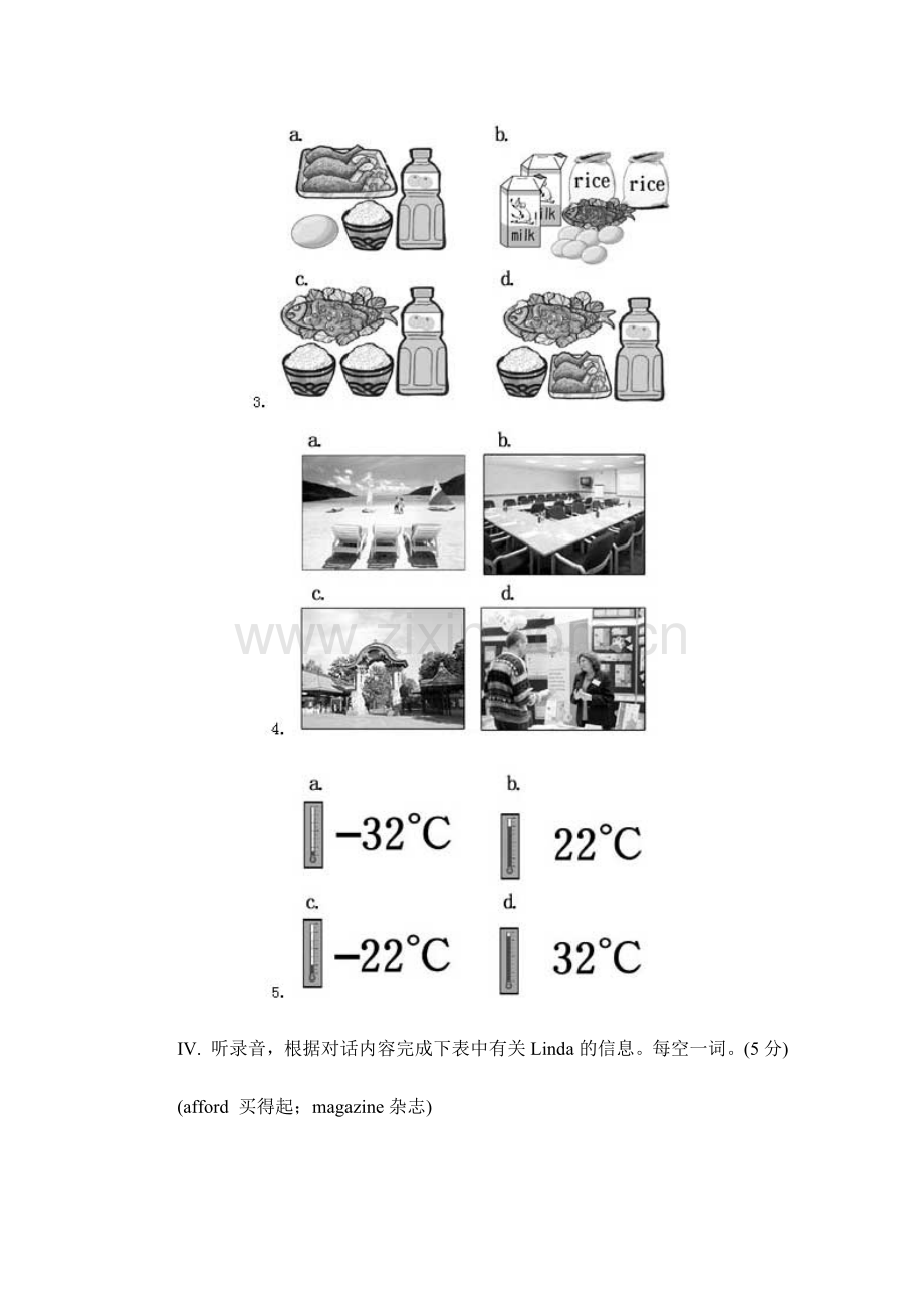 Module 5 综合测试2.doc_第3页