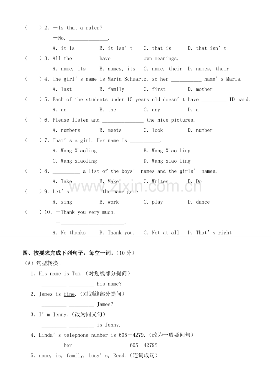 七年级上册英语Unit1《My-name's-Gina》单元测试-C[1].doc_第2页