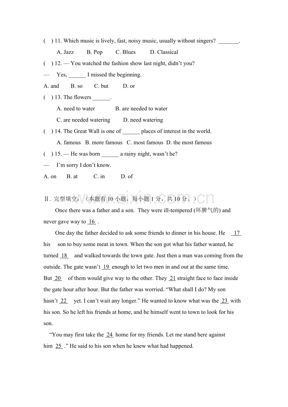 Module 5 综合测试3.doc_第2页