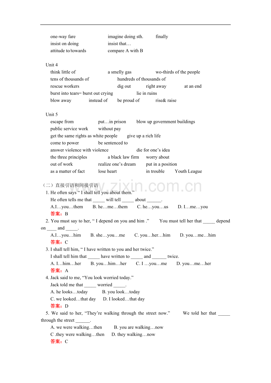 高一英语Unit-1-5复习人教实验版知识精讲.doc_第2页