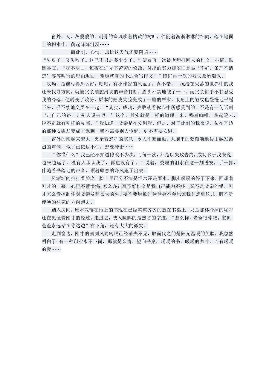 一年级上册语文期末复习题.docx_第1页