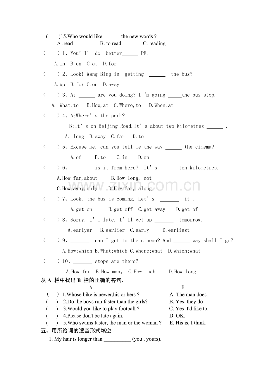 六年级小升初英语测试题.doc_第2页