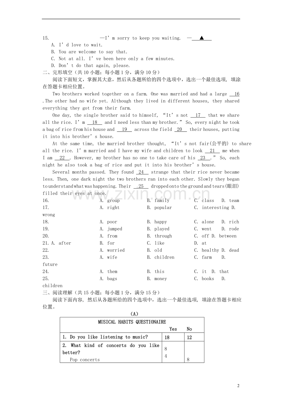 六年级英语上册-期末学情分析试卷(一)(无答案)苏教牛津版.doc_第2页