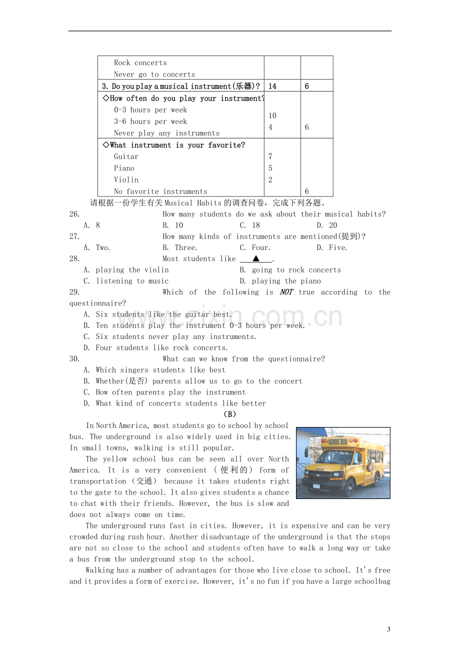 六年级英语上册-期末学情分析试卷(一)(无答案)苏教牛津版.doc_第3页