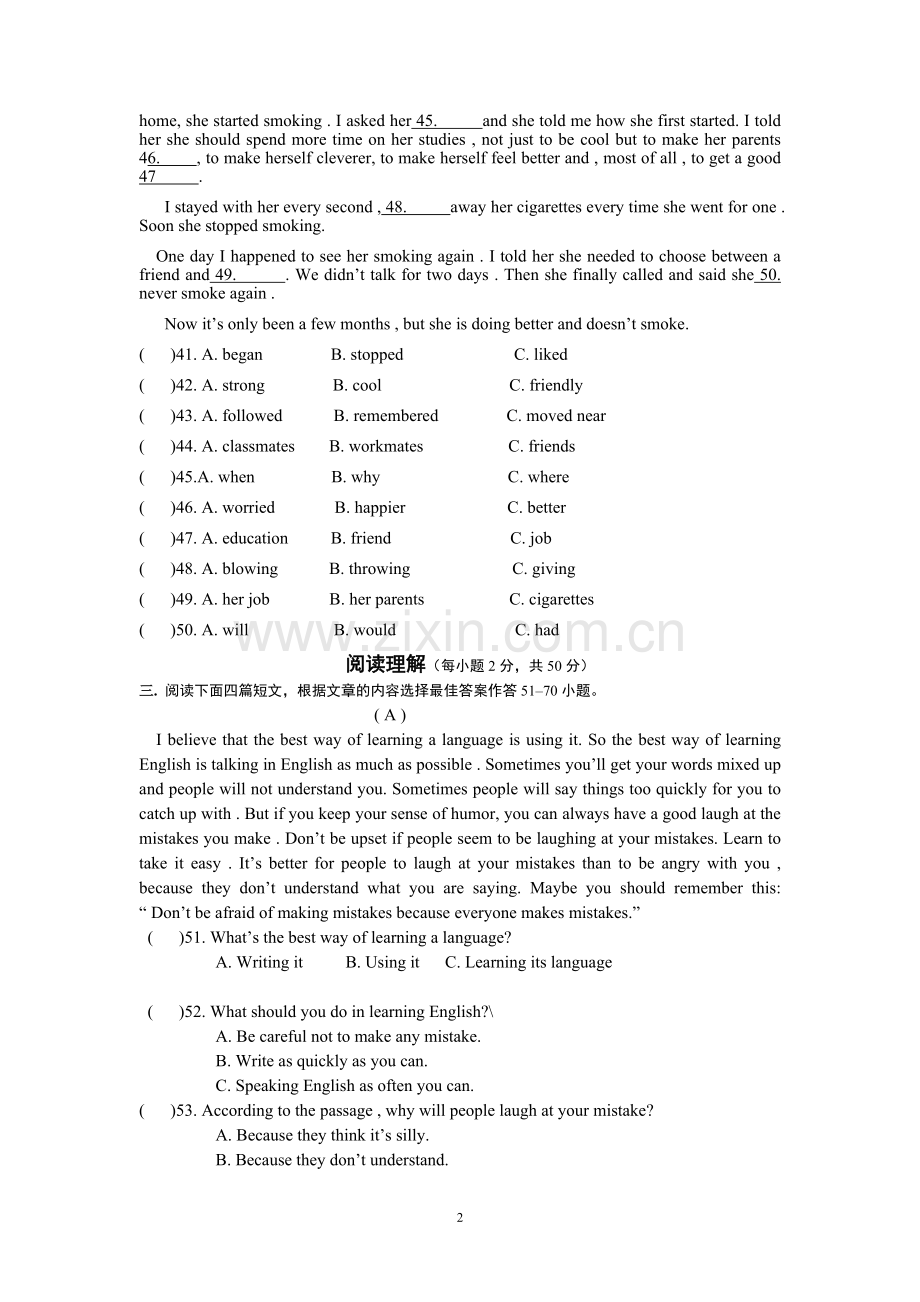 九年级上英语单元试卷Units_1-2(1).doc_第2页