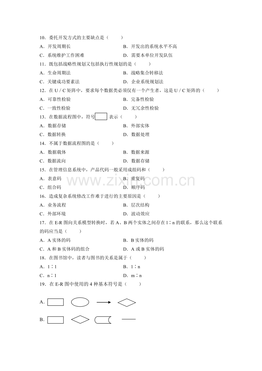 全国2 00 6年10月高等教育自学考试.doc_第2页