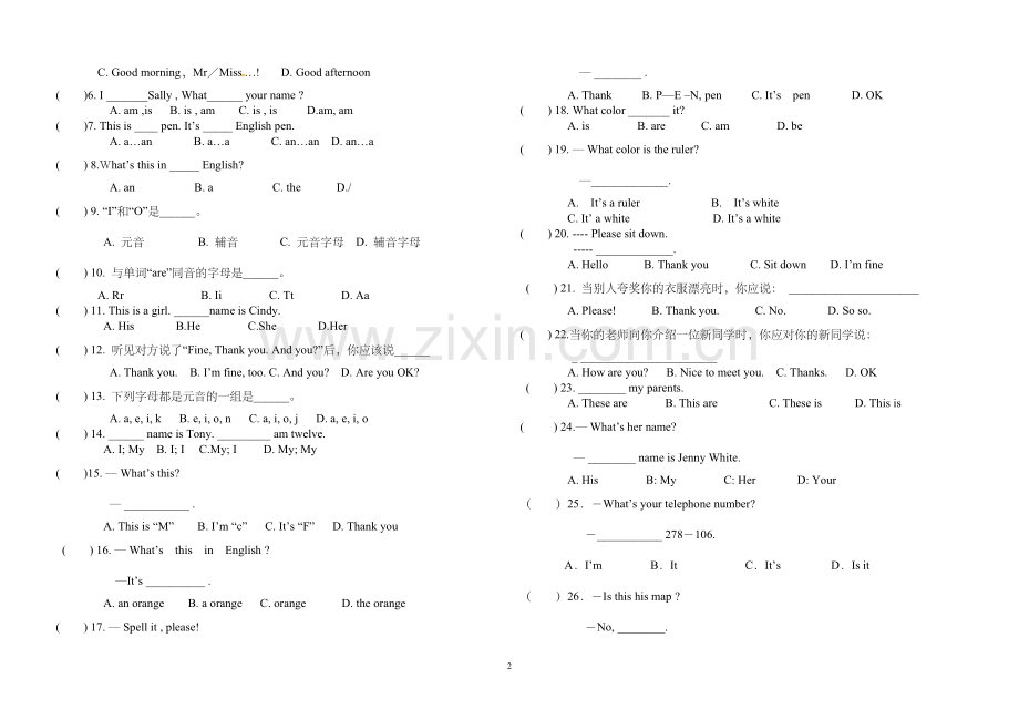 2014七年级上第一学月英语测试题.doc_第2页