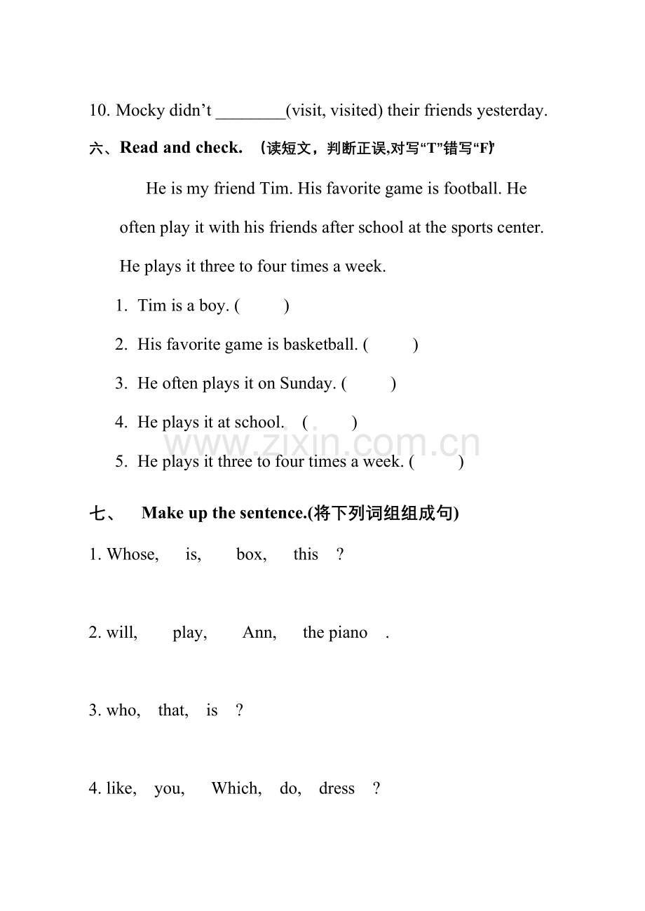 北师大 小学英语 五年级 下册 期中考试卷.doc_第3页