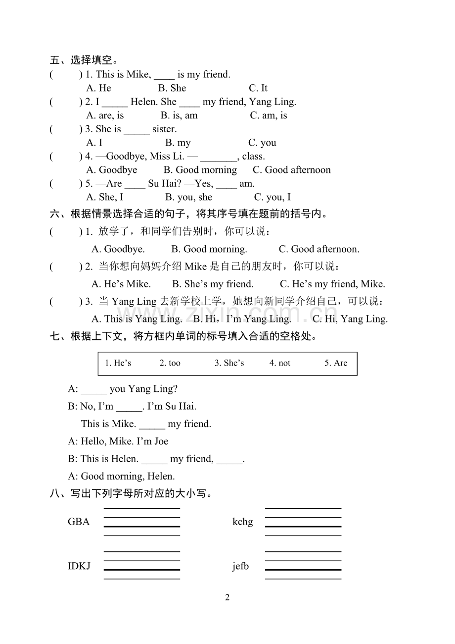 【已改】3Aunit3课堂练习.doc_第2页