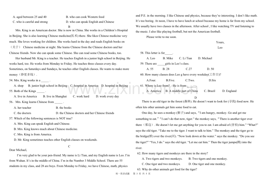 初一英语试题-(2).doc_第3页