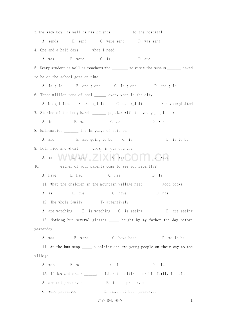 2012年高考英语二轮复习-主谓一致学案.doc_第3页