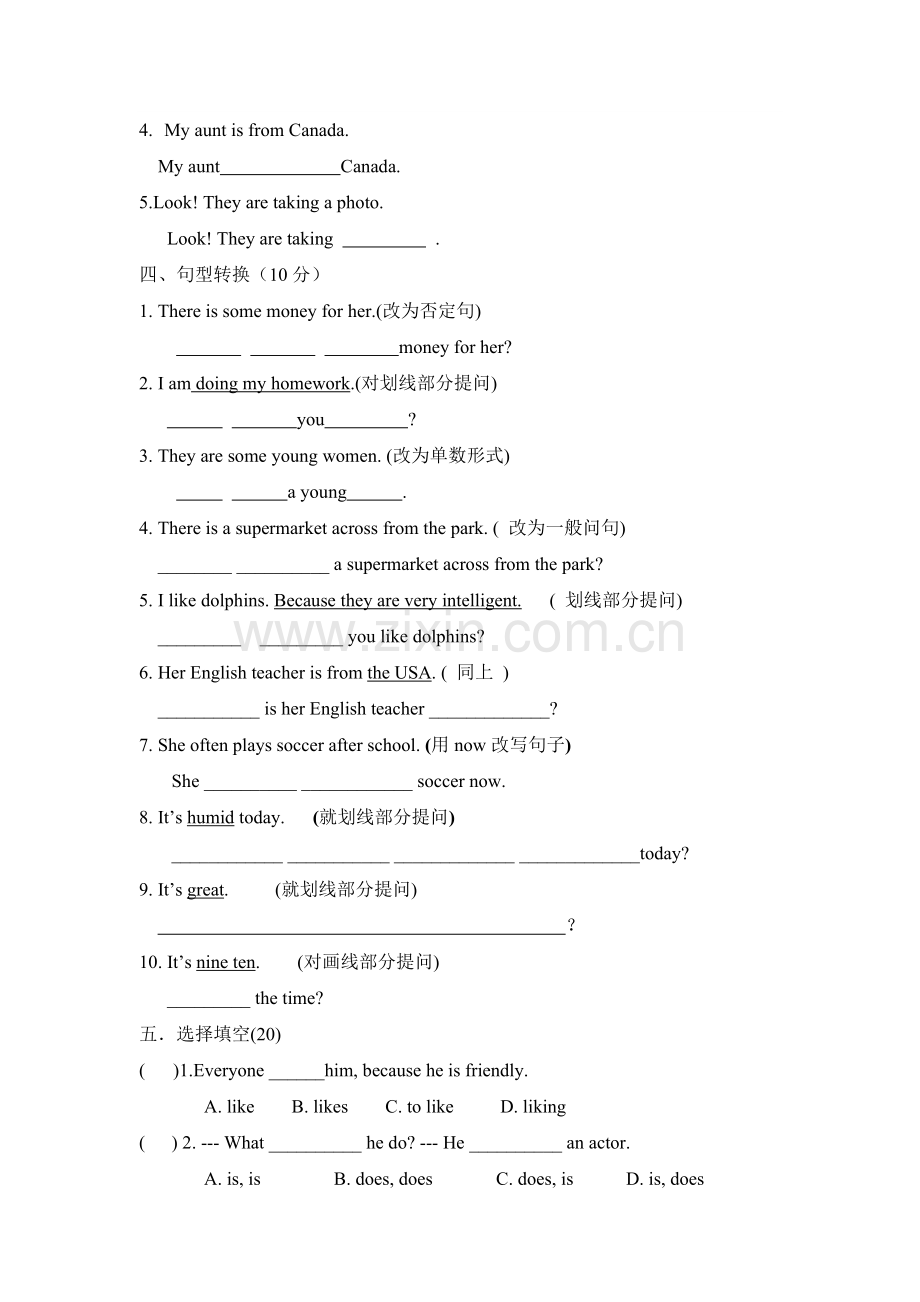 人教版七下英语期中试题.doc_第2页