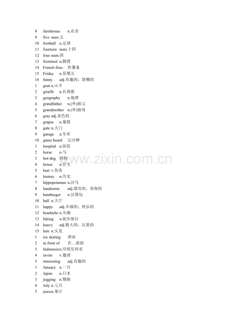 《剑桥少儿英语》第二级词汇 海词词典(上).doc_第3页