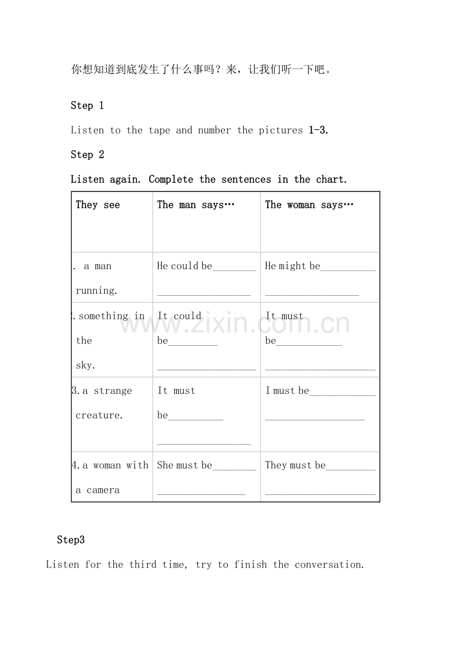 九年级英语第五单元B第一课时导学案编号 95B1.doc_第3页