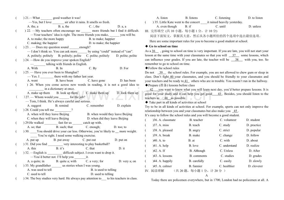 2014-2015年新目标九年级英语Unit-1-3测试题及答案.doc_第2页