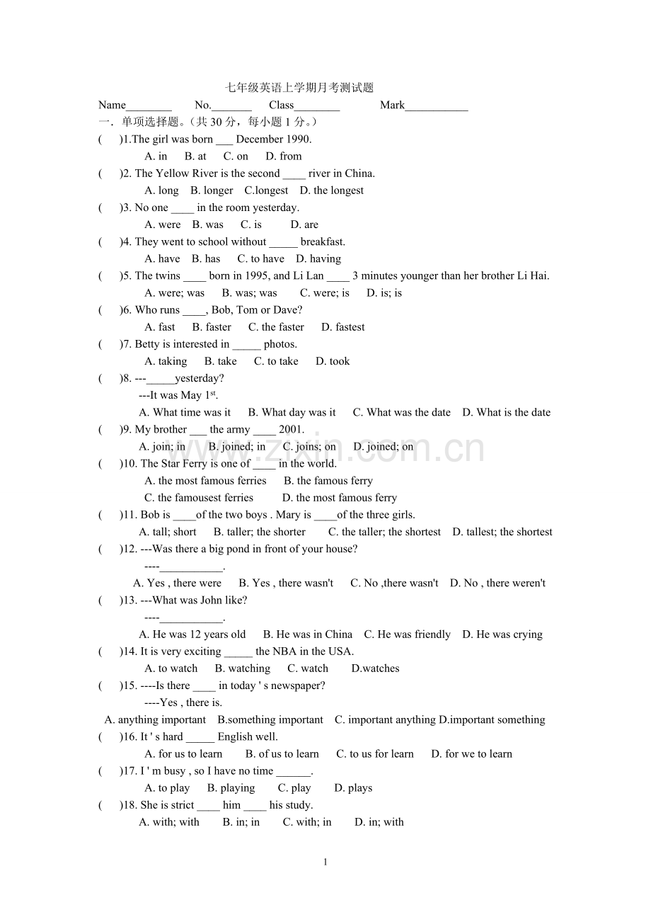 七年级英语上学期月考测试题.doc_第1页