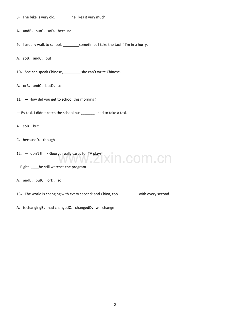 (文末附答案)2022届初中英语并列复合句考点专题训练.pdf_第2页