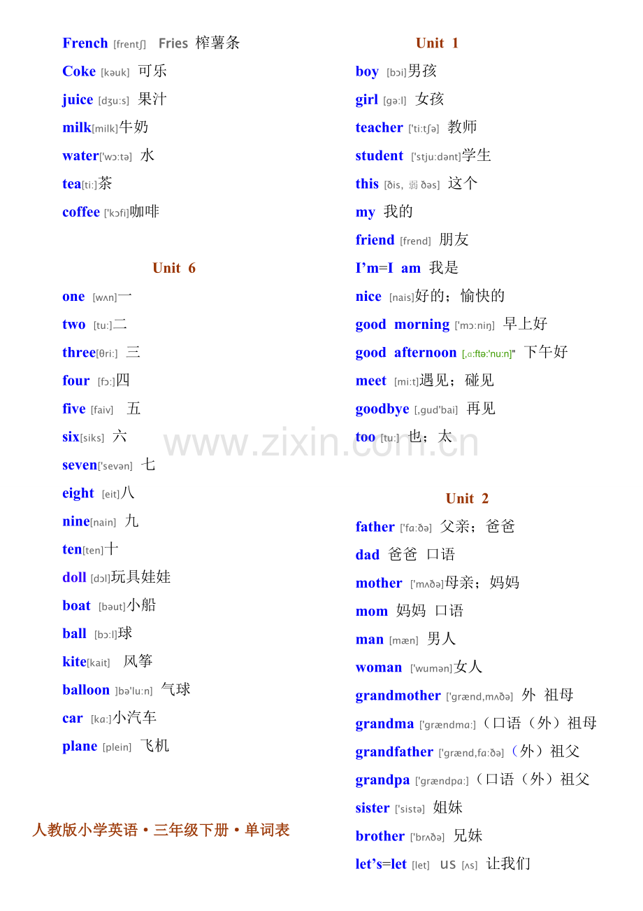 人教版(PEP)小学英语·三-六年级单词表(带有音标)1.doc_第2页