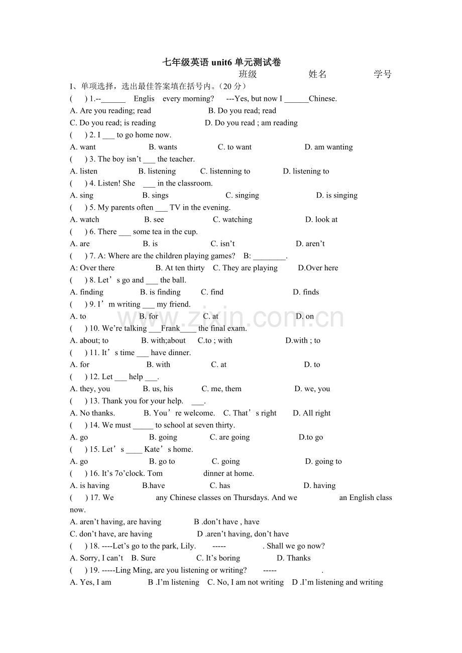 七年级英语unit6单元测试卷.doc_第1页