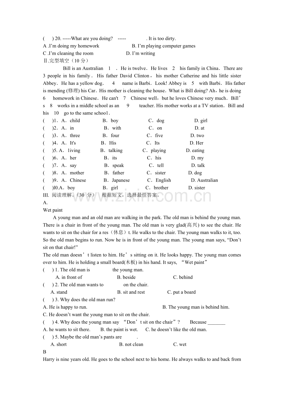 七年级英语unit6单元测试卷.doc_第2页