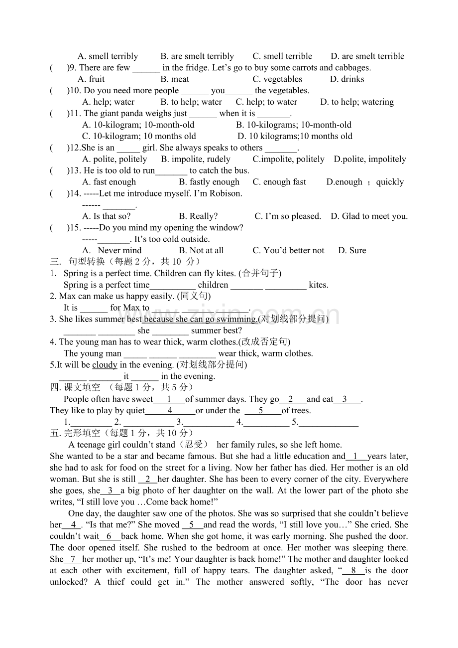 unit7单元测验.doc_第2页