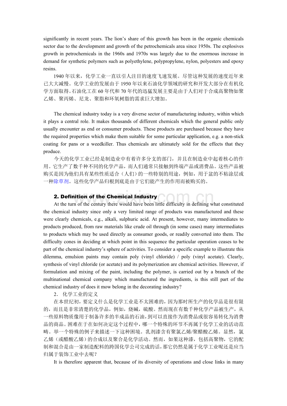 Unit 1 化学工业.doc_第2页