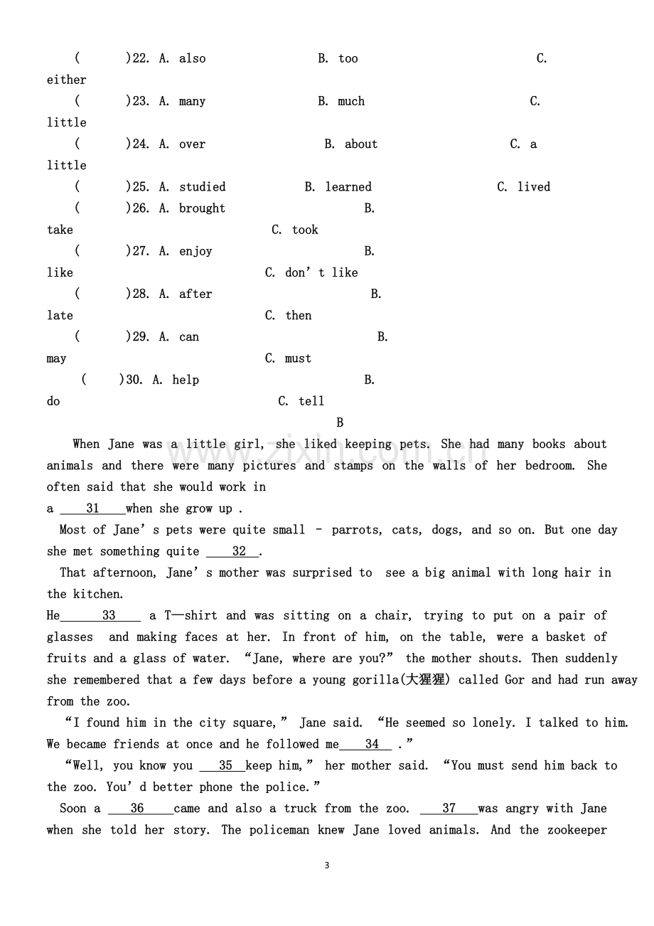 新目标九年级英语unit3-4单元测试题.doc_第3页