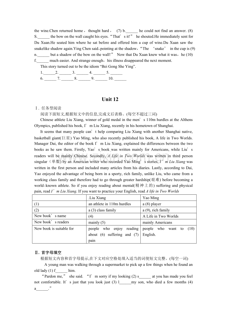 中考任务型阅读及首字母填空汇编含答案.doc_第2页