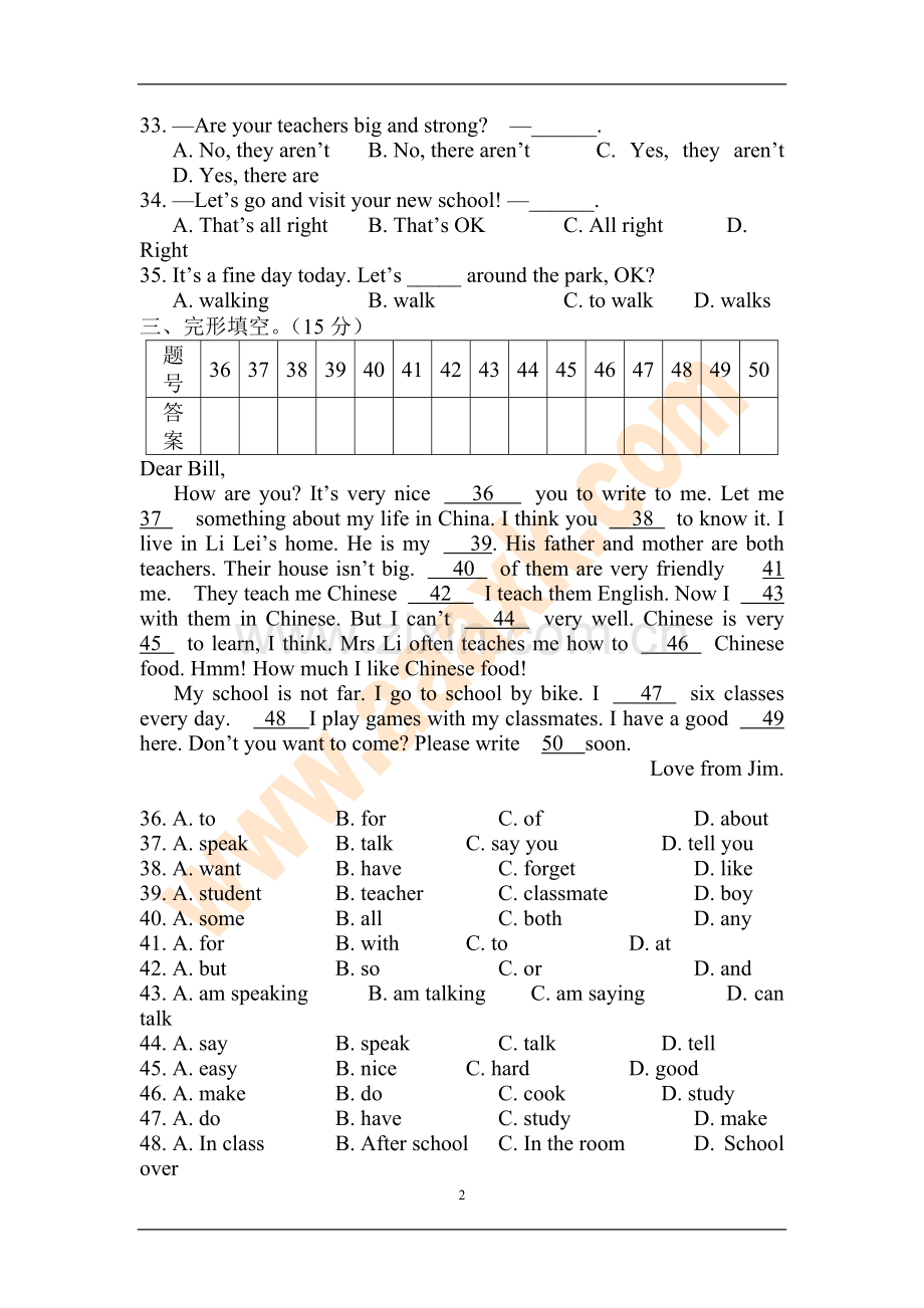 七年级英语上册第一次月考调研检测试题7.doc_第2页