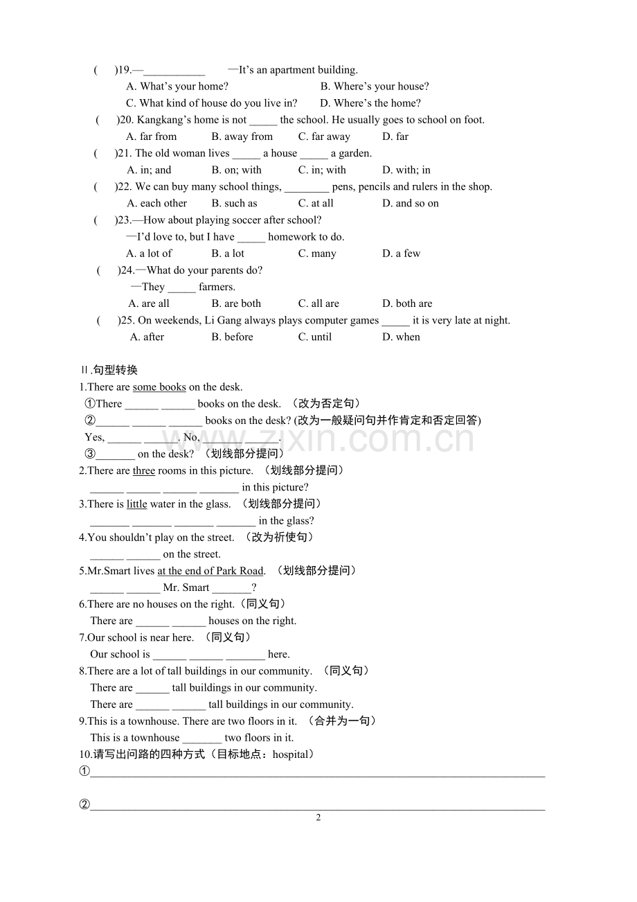 Unit-6-单元测试(修改版).doc_第2页