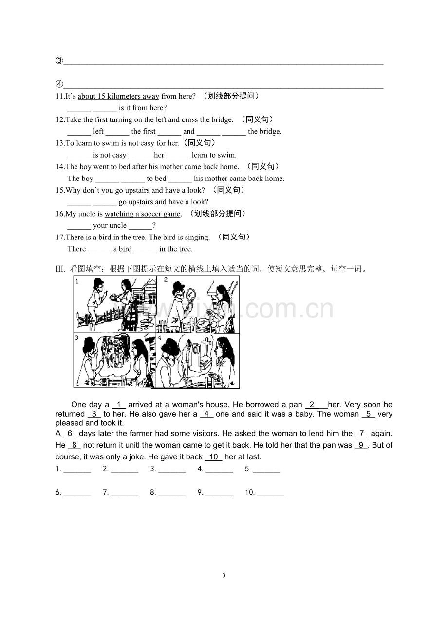 Unit-6-单元测试(修改版).doc_第3页