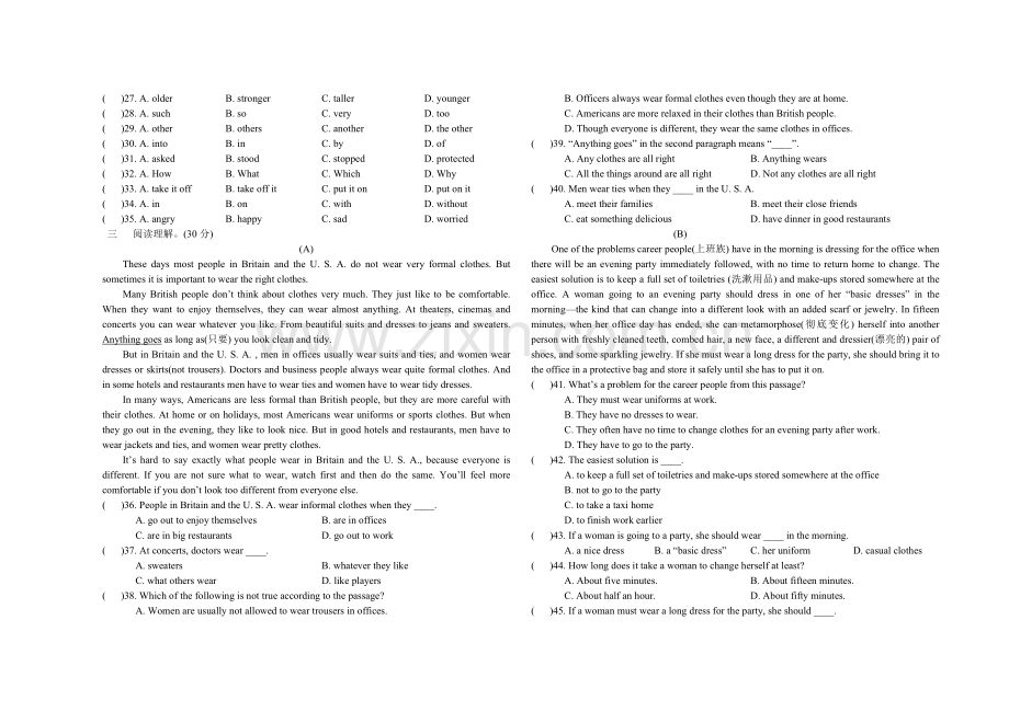 八年级英语第二次月考试卷.doc_第2页