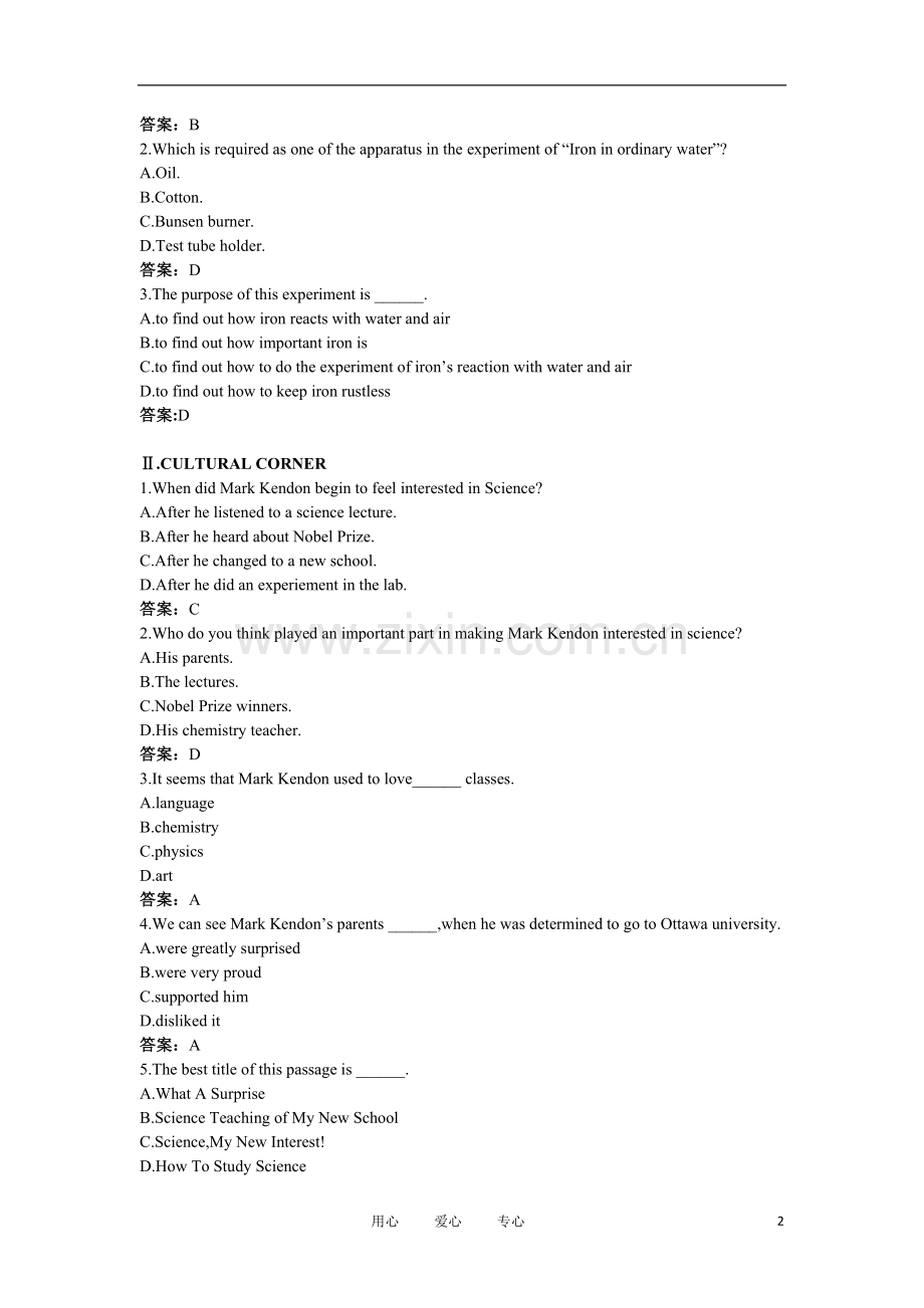 高中英语-Module-5-A-Lesson-in-a-Lab课堂导学-外研版必修1.doc_第2页