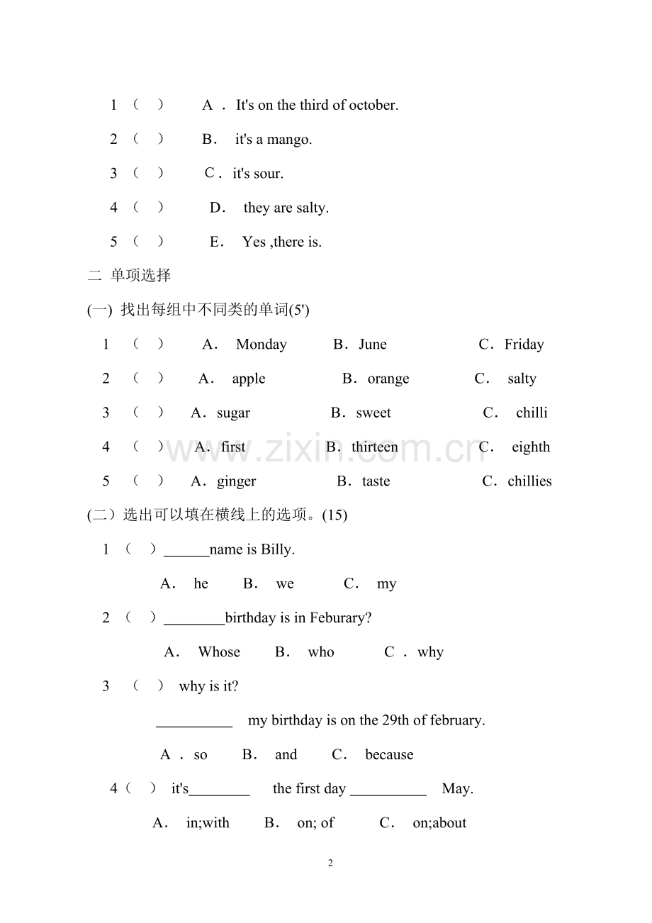 六年级英语第一次月考试题.doc_第2页