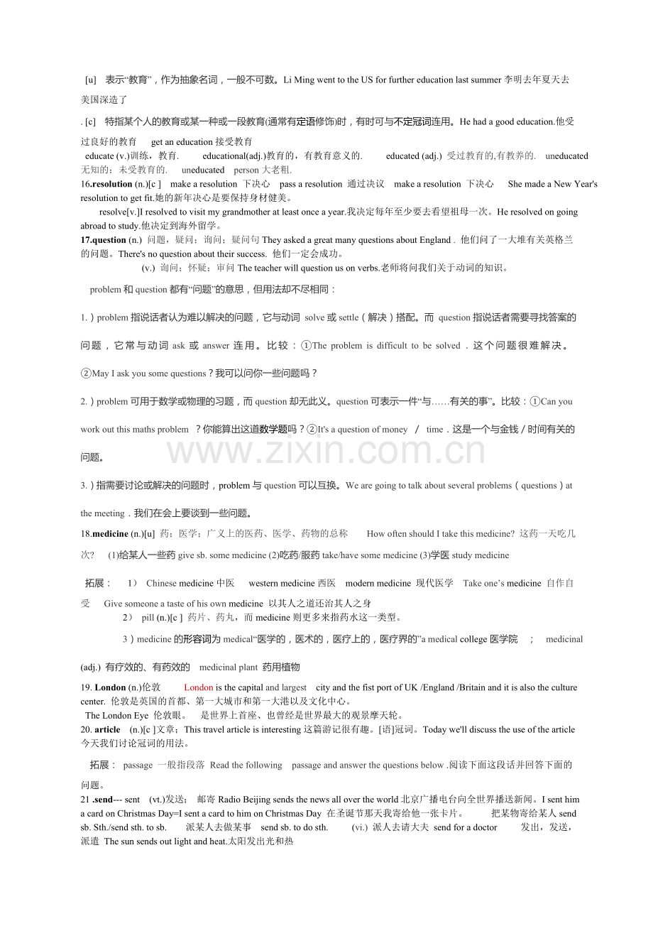 八下英语第6单元单词学案稿.doc_第2页