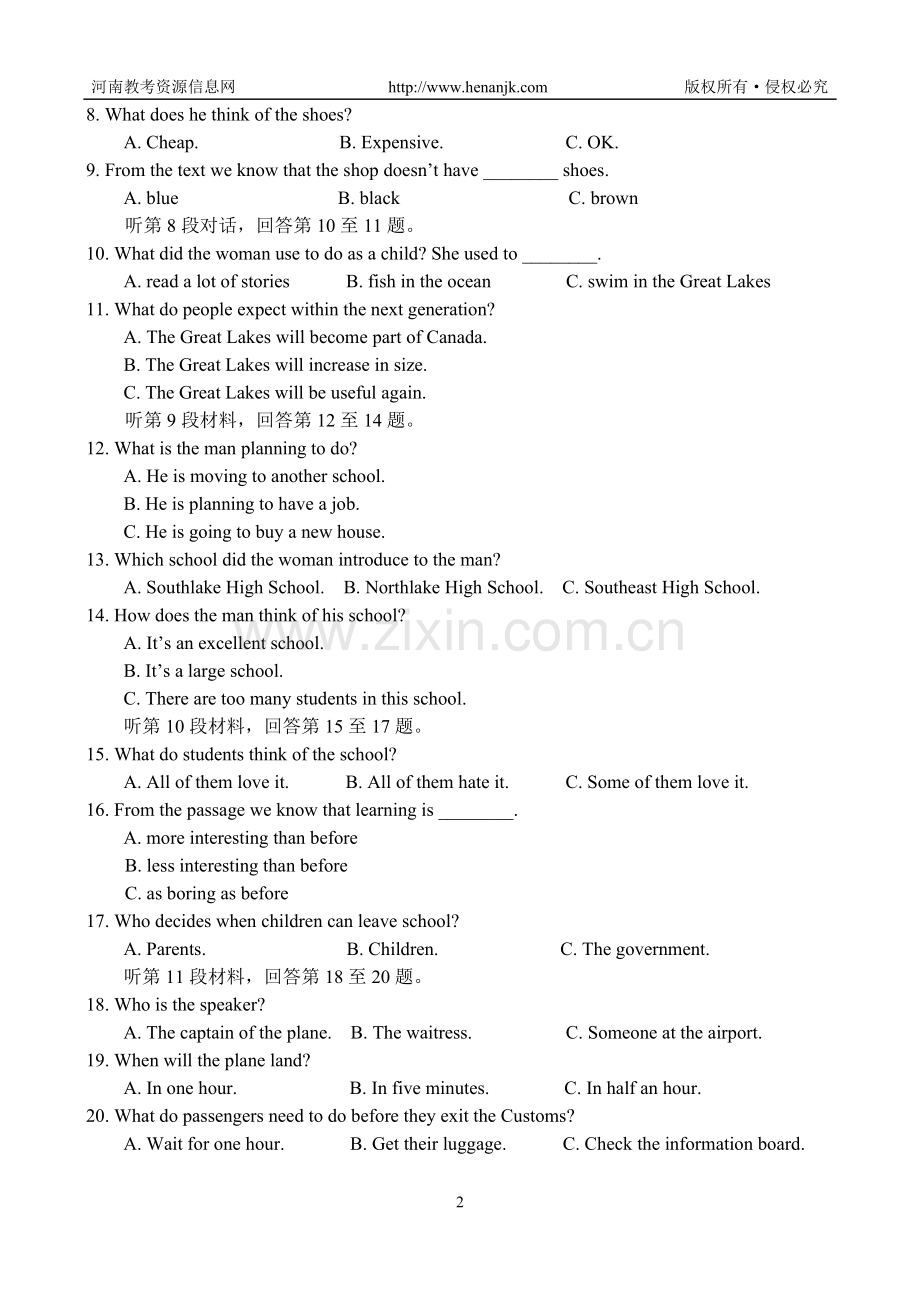 新乡许昌平顶山三市2013届高三第一次调研考试--英语.doc_第2页