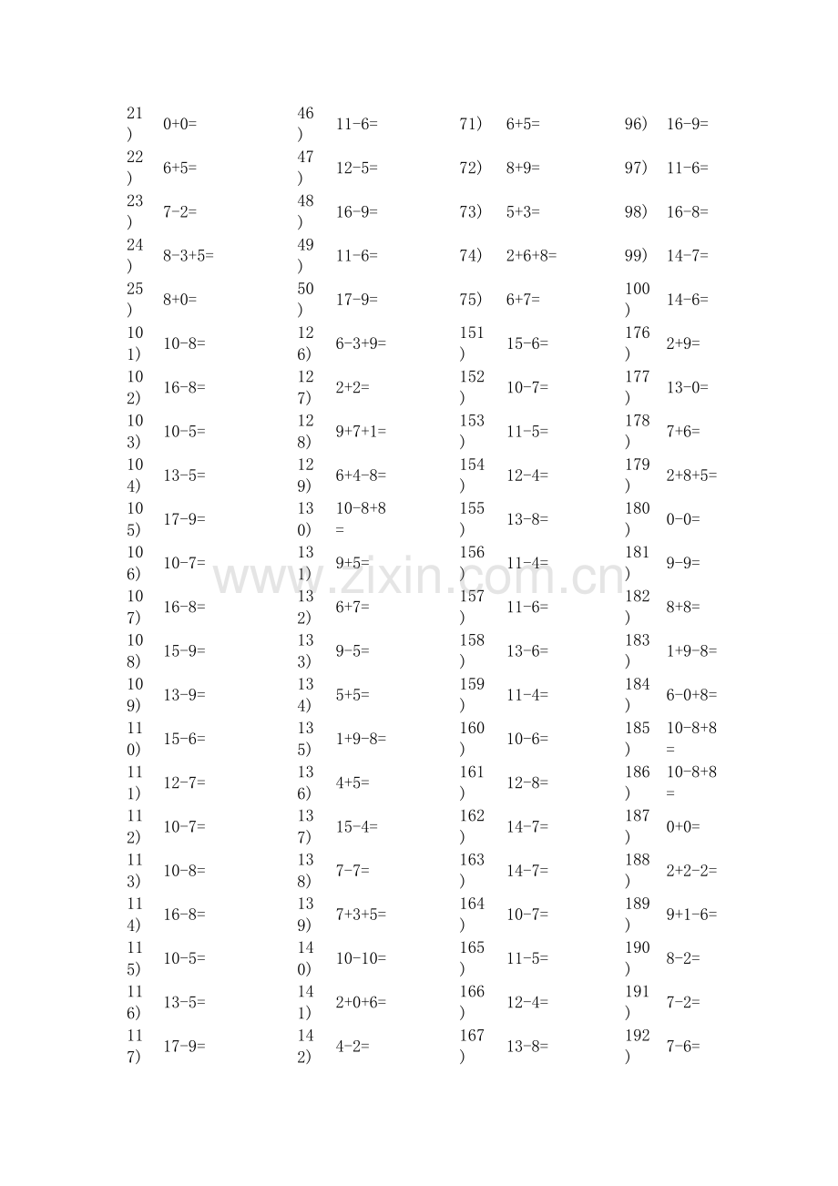 城头镇小学数学第一学段口算调研检测.doc_第2页