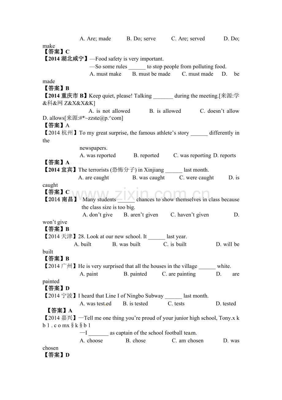 2014年中考英语试题分类汇编-动词的语态(单选).doc_第2页