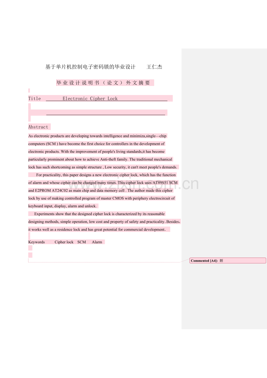 王仁杰毕业设计新2.doc_第2页