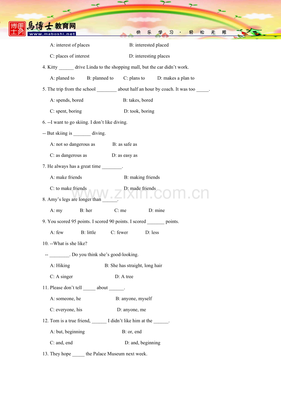 人教版-八年级英语-下学期-期中考试-含答案03.doc_第2页