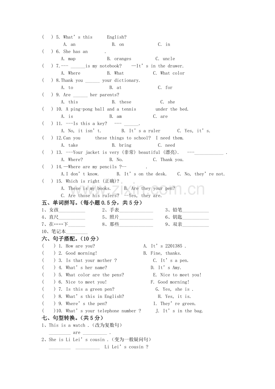 新目标七年级上英语期中测试2.doc_第2页