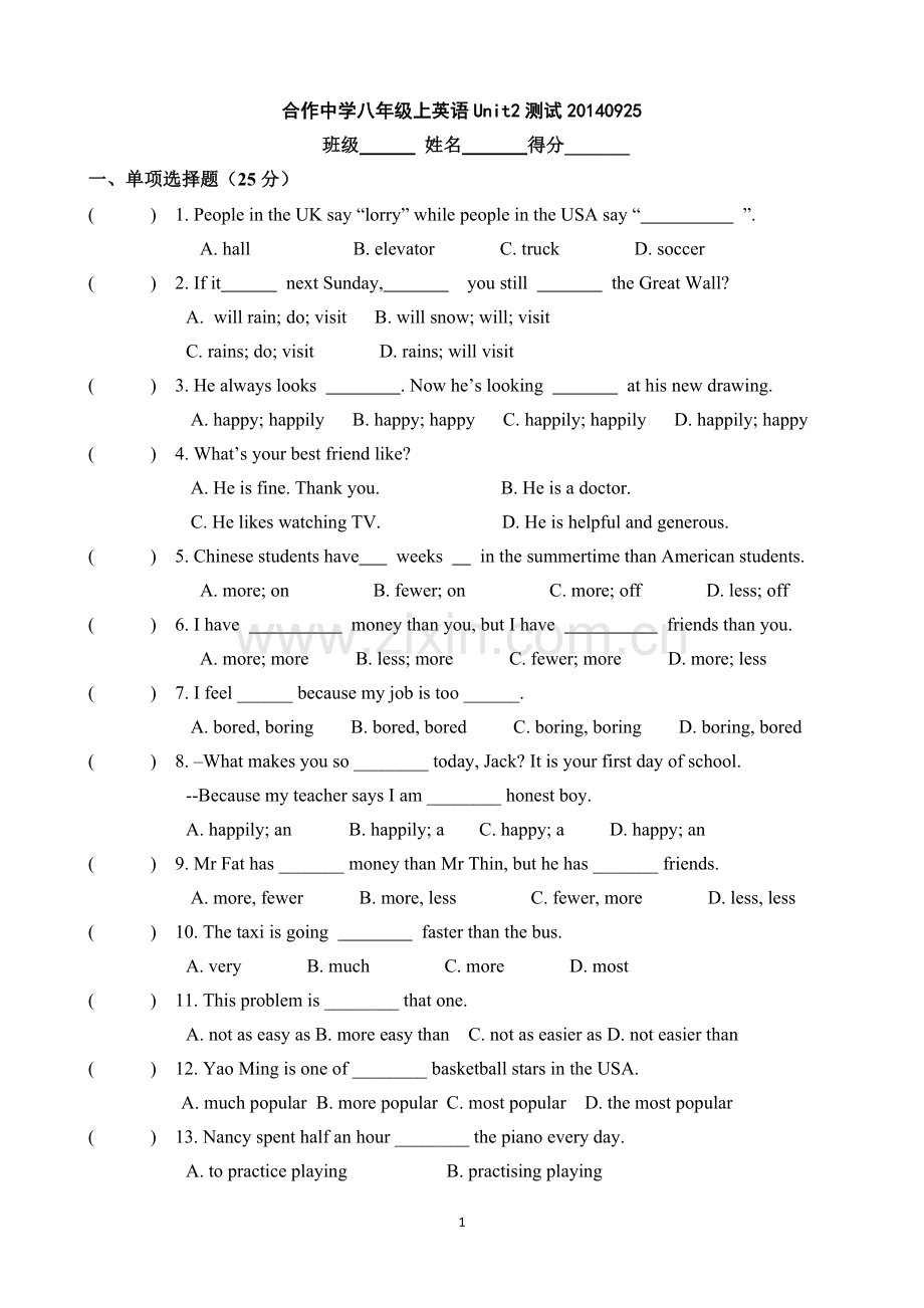 合作中学八年级上Unit2单元测试题.doc_第1页