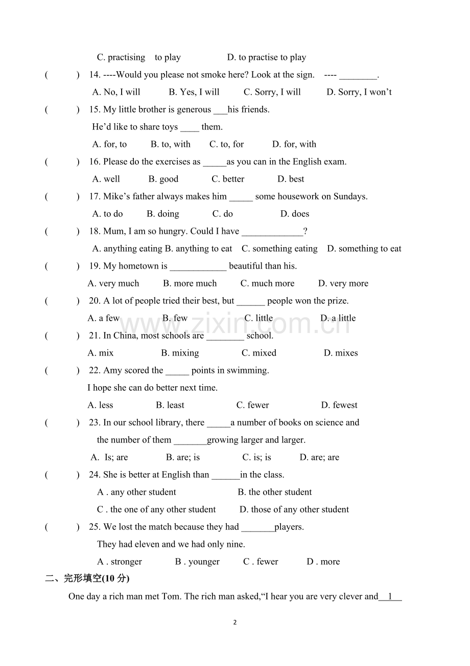 合作中学八年级上Unit2单元测试题.doc_第2页