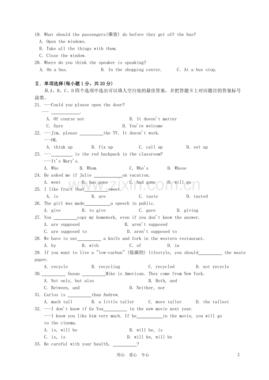 人教新目标版九年级英语上学期期末试题--.doc_第2页