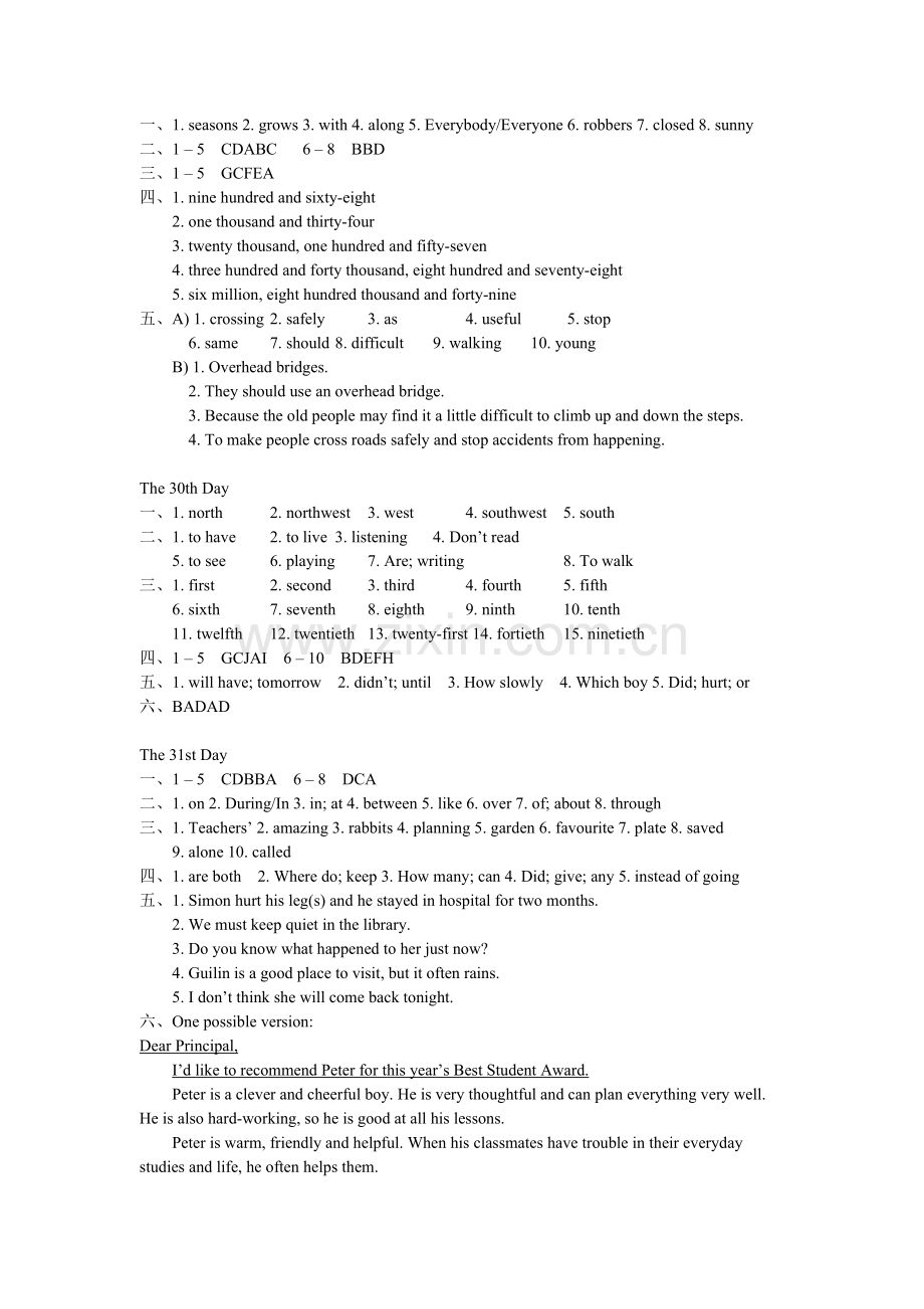 初一英语暑假作业40天(26-35).doc_第2页