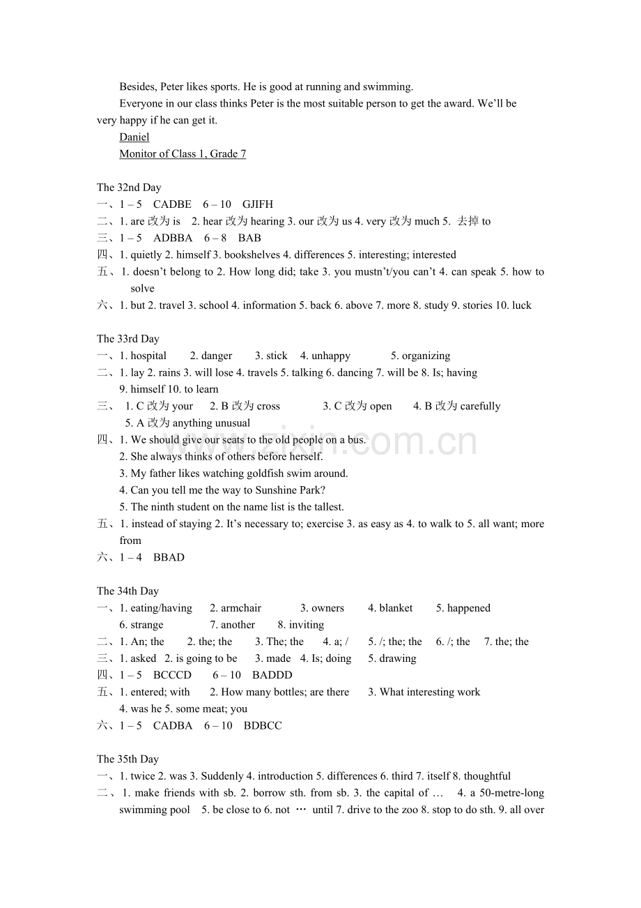 初一英语暑假作业40天(26-35).doc_第3页