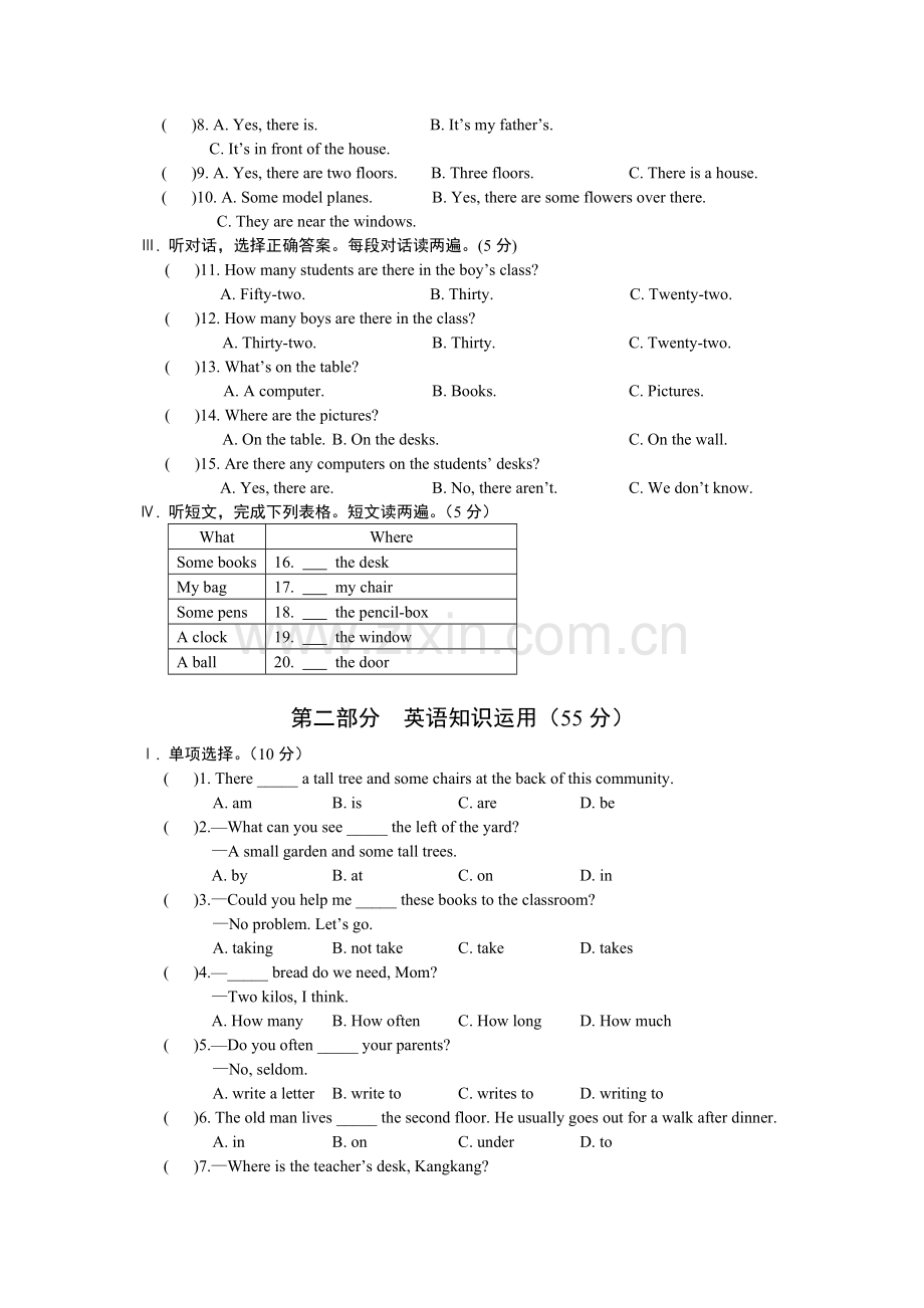 2013年仁爱英语七年级下册Unit-6-Topic测试题及答案.doc_第2页