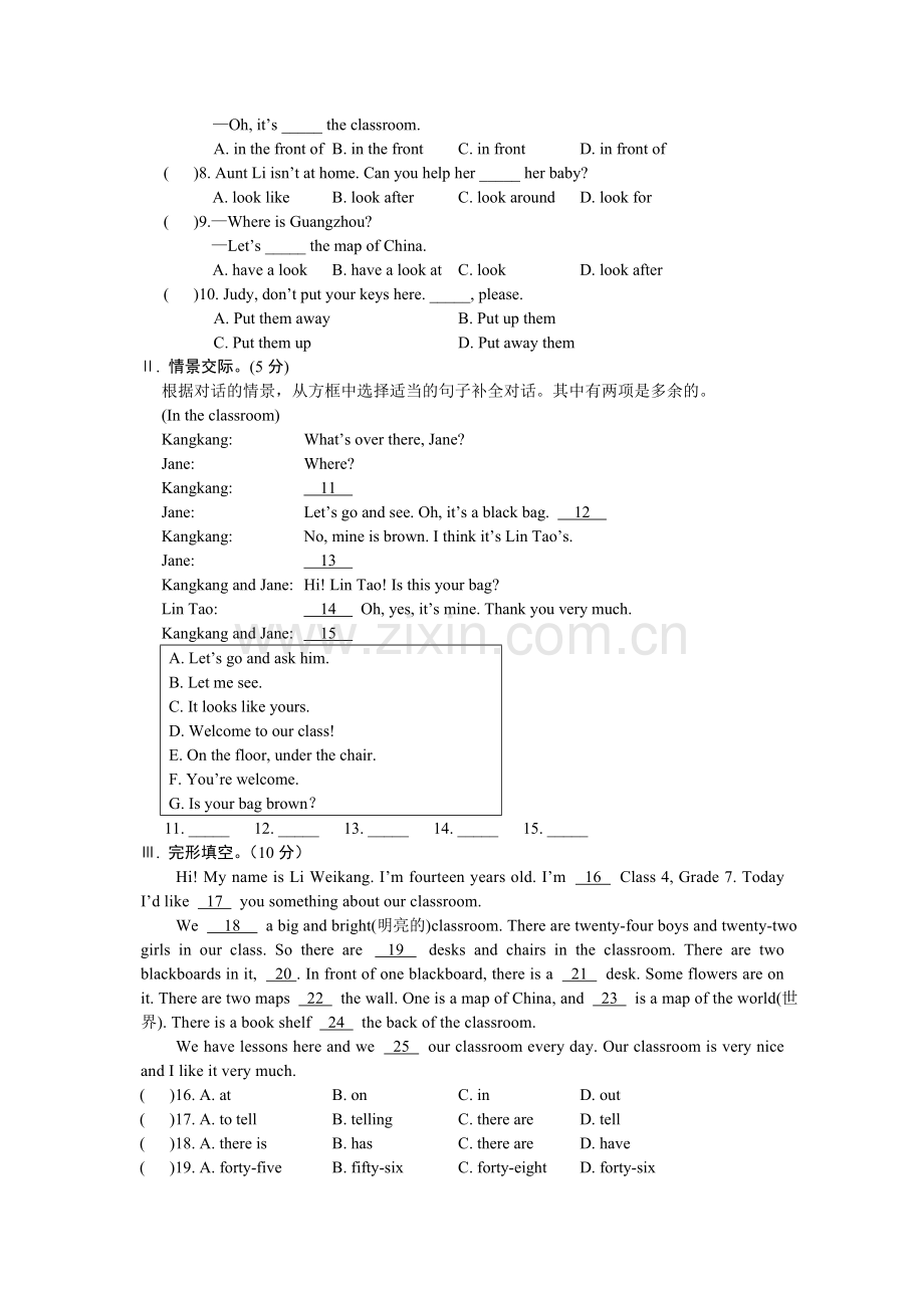 2013年仁爱英语七年级下册Unit-6-Topic测试题及答案.doc_第3页